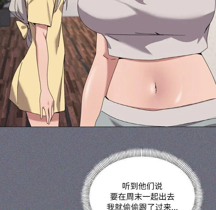 第41話