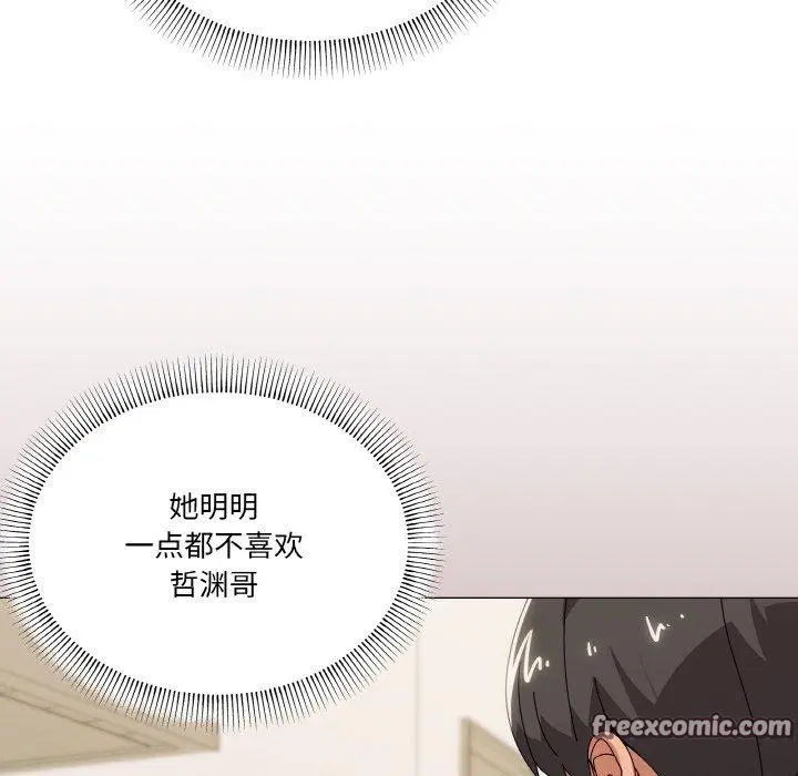 第41話