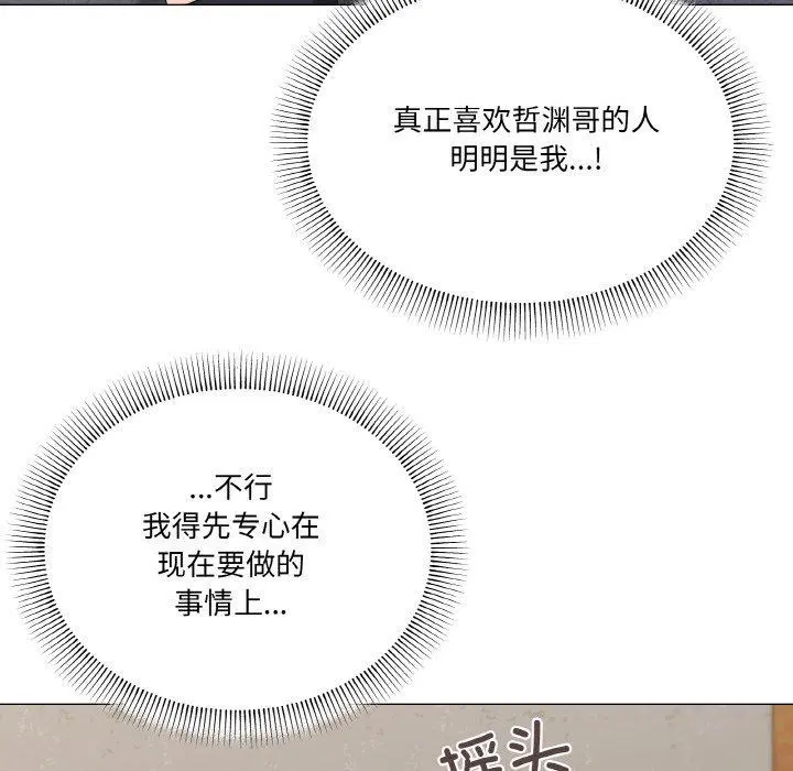 第41話