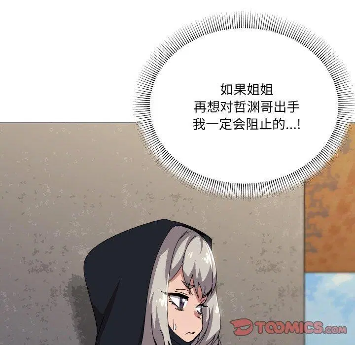 第41話