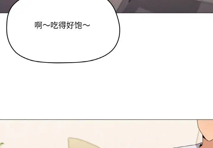 第41話