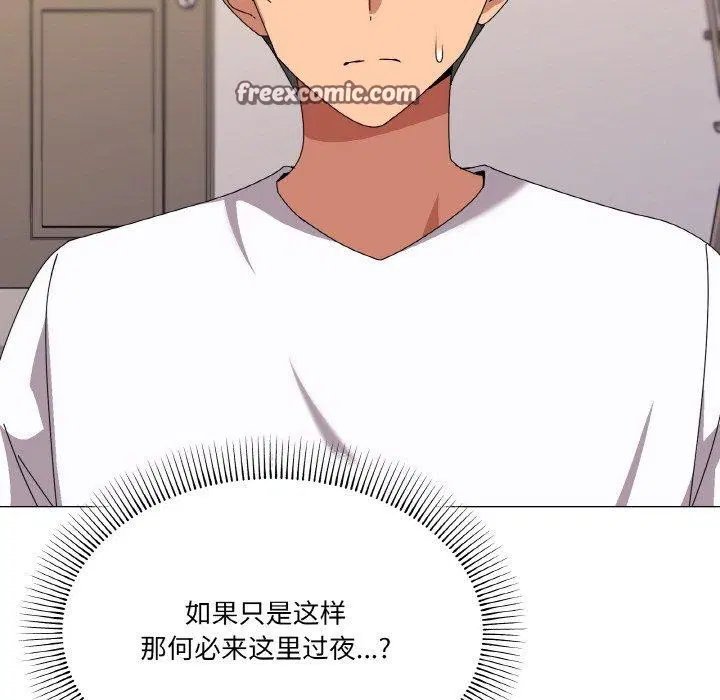 第41話