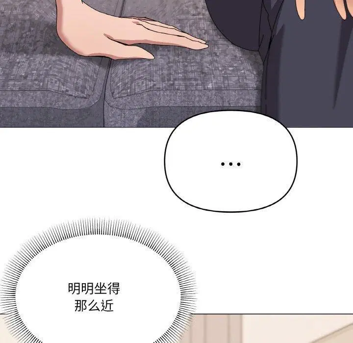 第41話