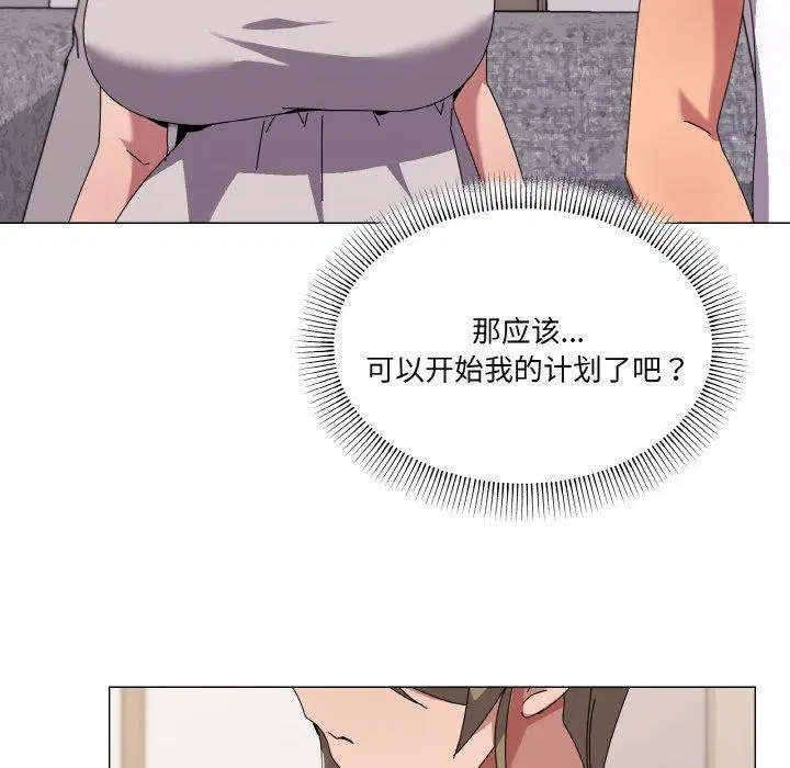 第41話