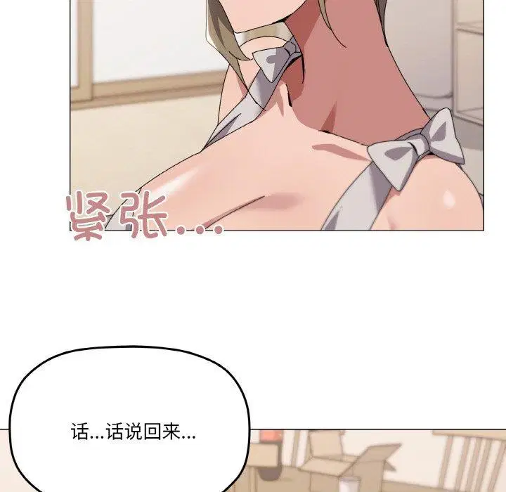 第41話