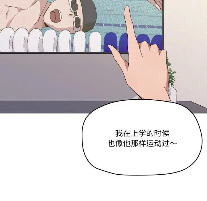 第41話