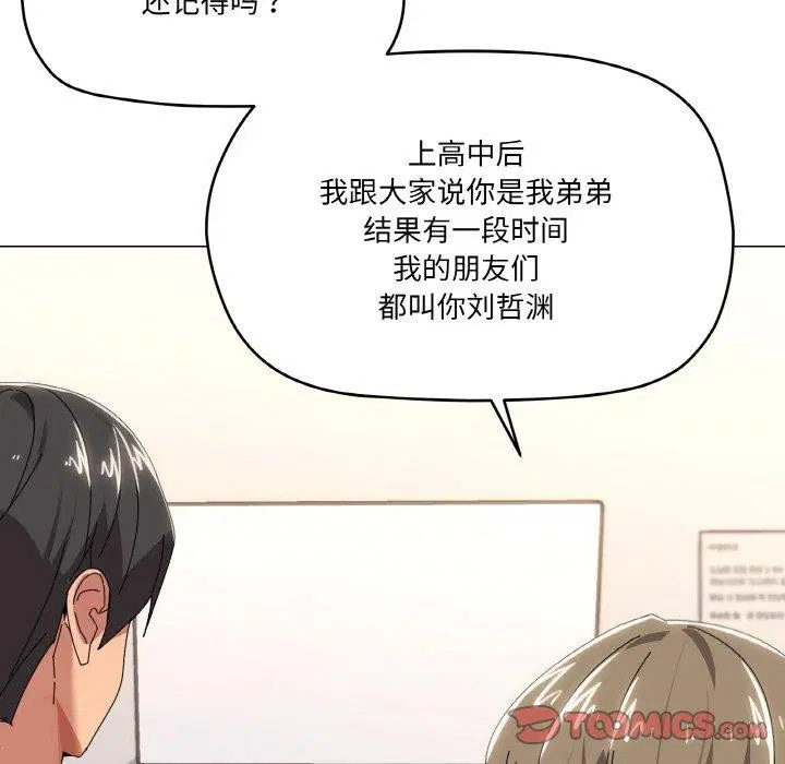 第41話