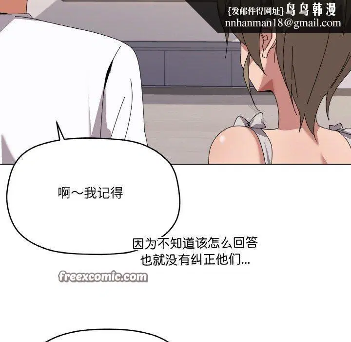 第41話