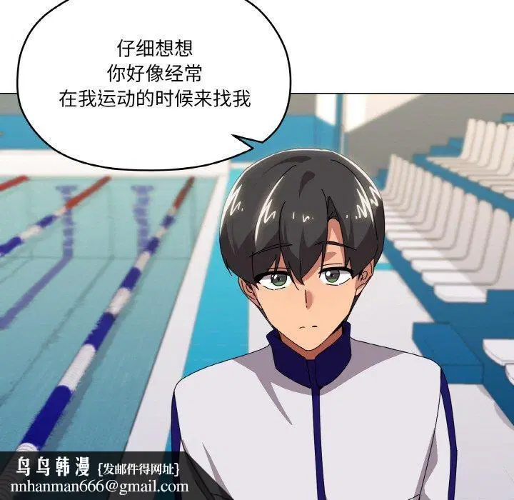 第41話