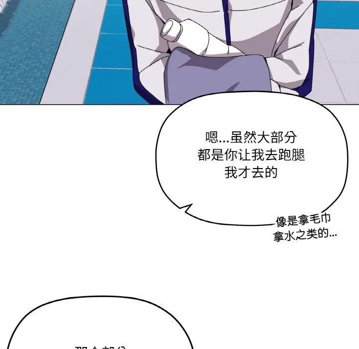 第41話