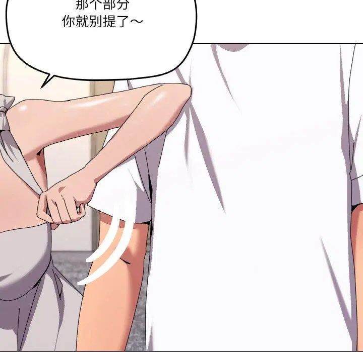 第41話