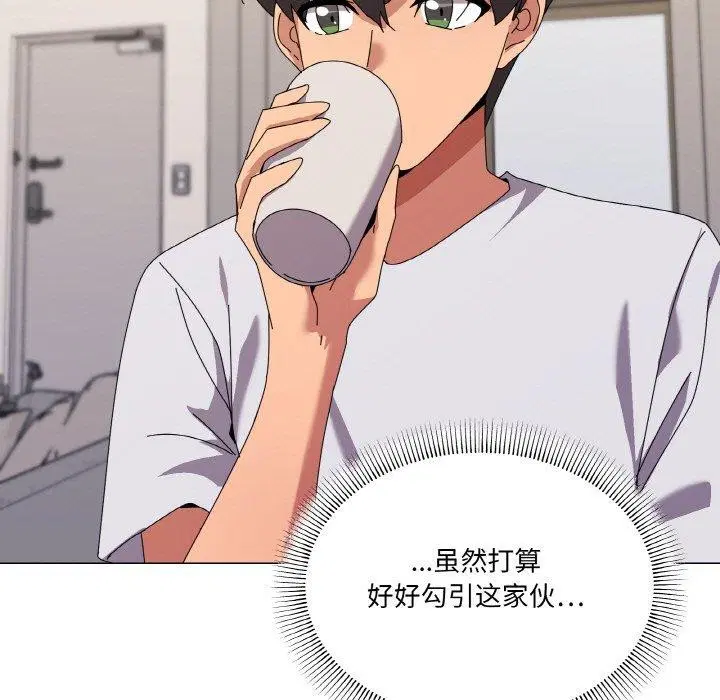 第41話