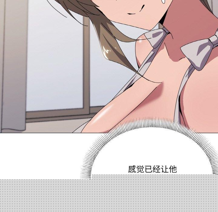 第41話