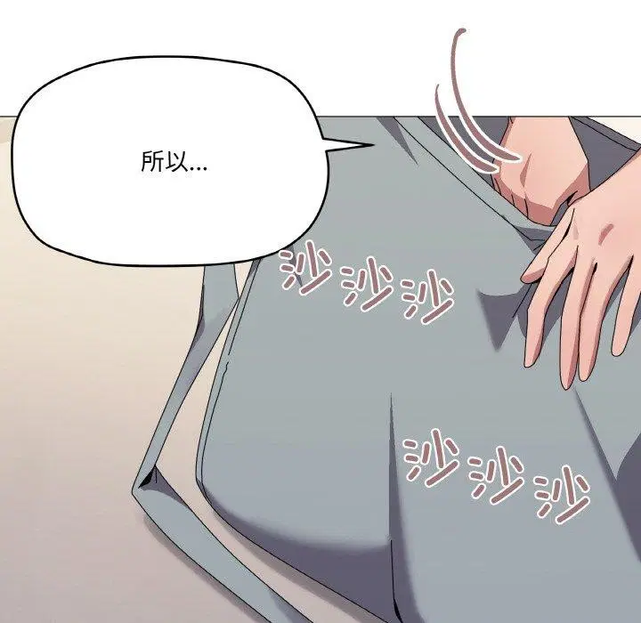 第41話