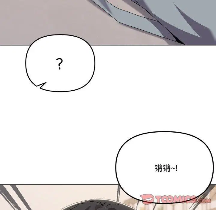 第41話
