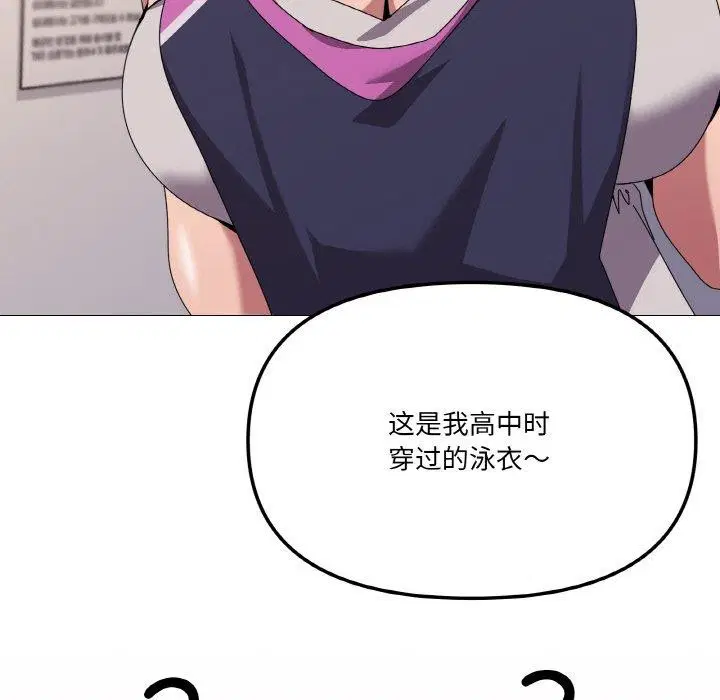 第41話