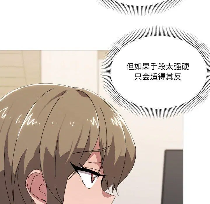 第41話