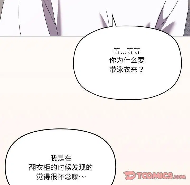 第41話