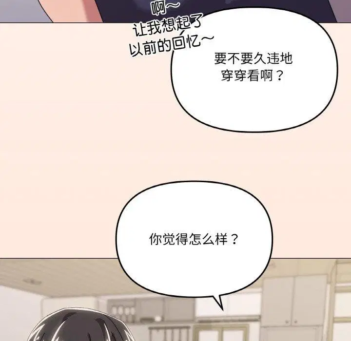 第41話