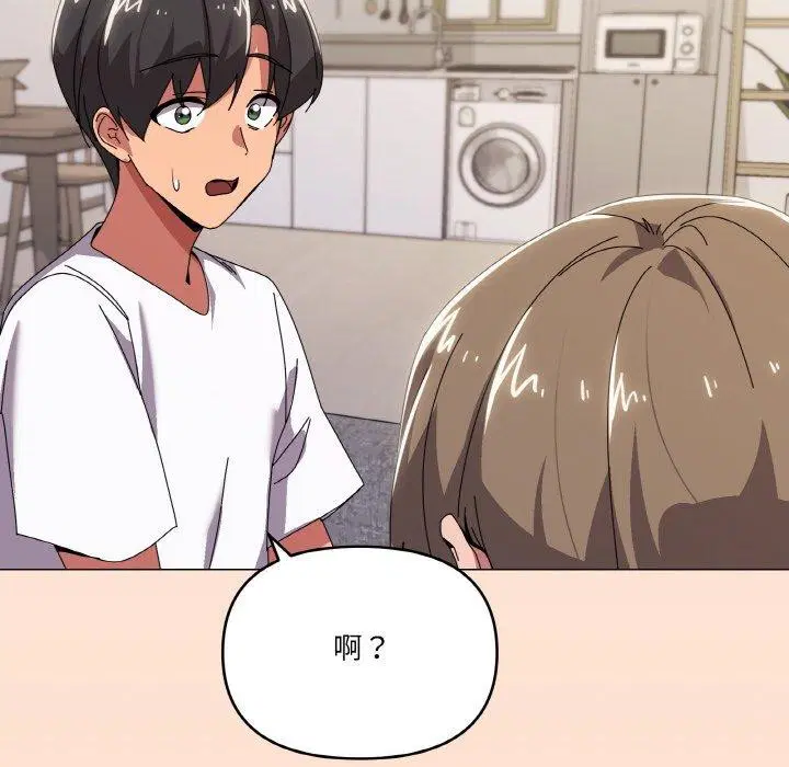 第41話
