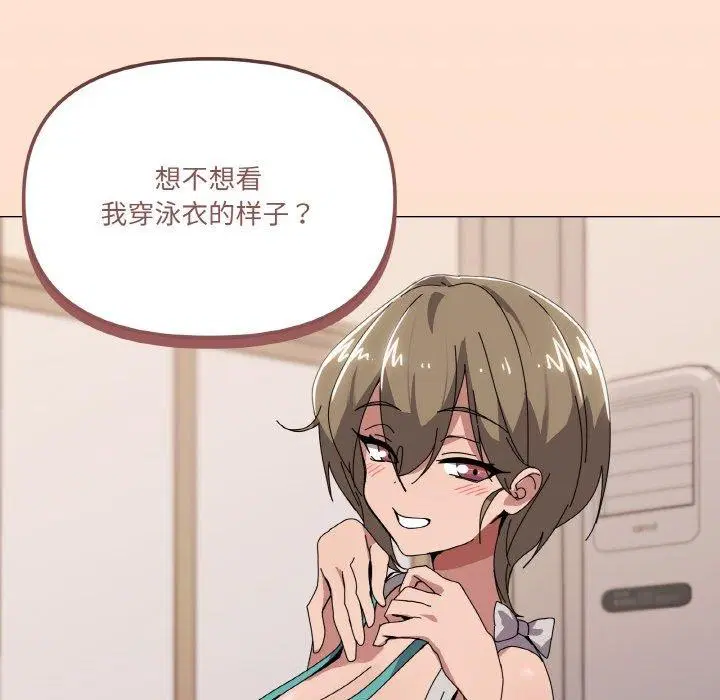 第41話