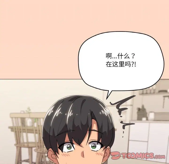 第41話