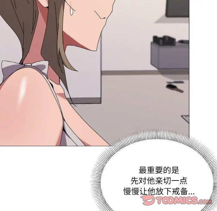第41話