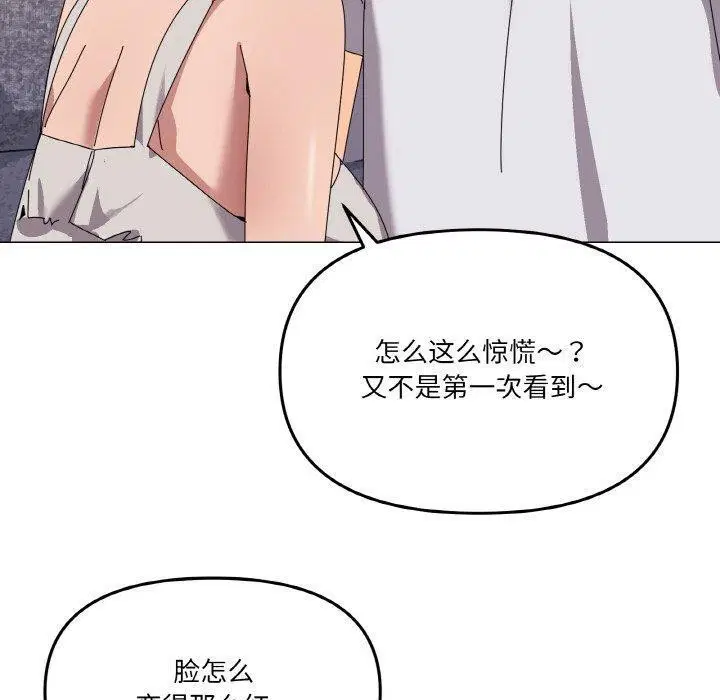 第41話
