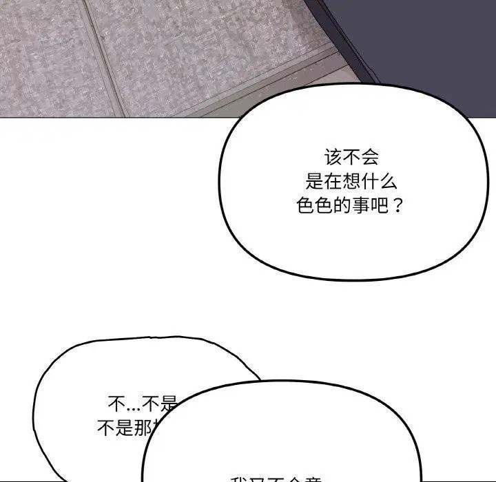 第41話