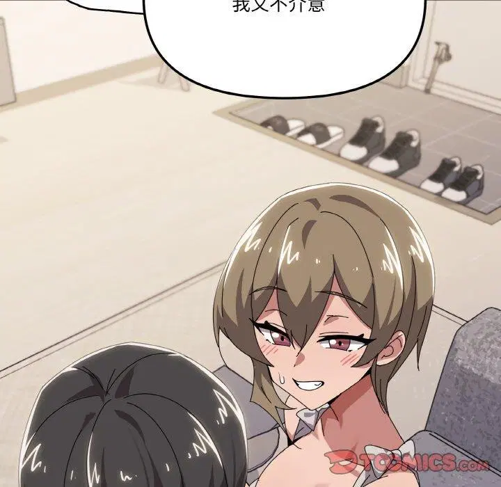 第41話