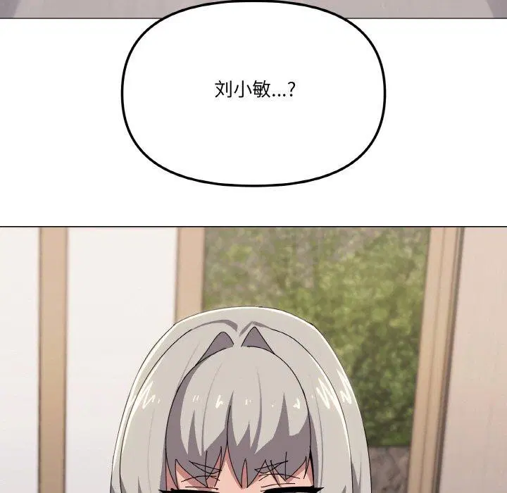 第41話