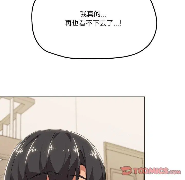第41話