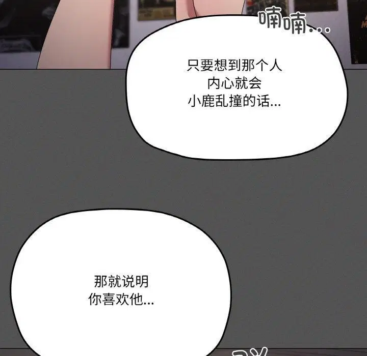 第42話