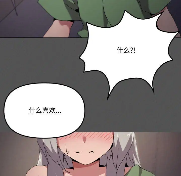 第42話