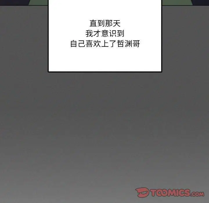 第42話