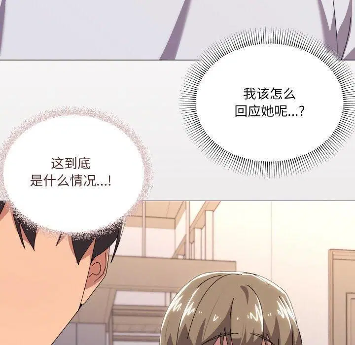 第42話