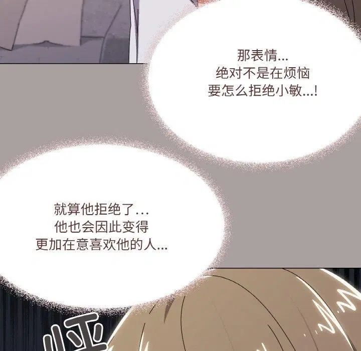 第42話