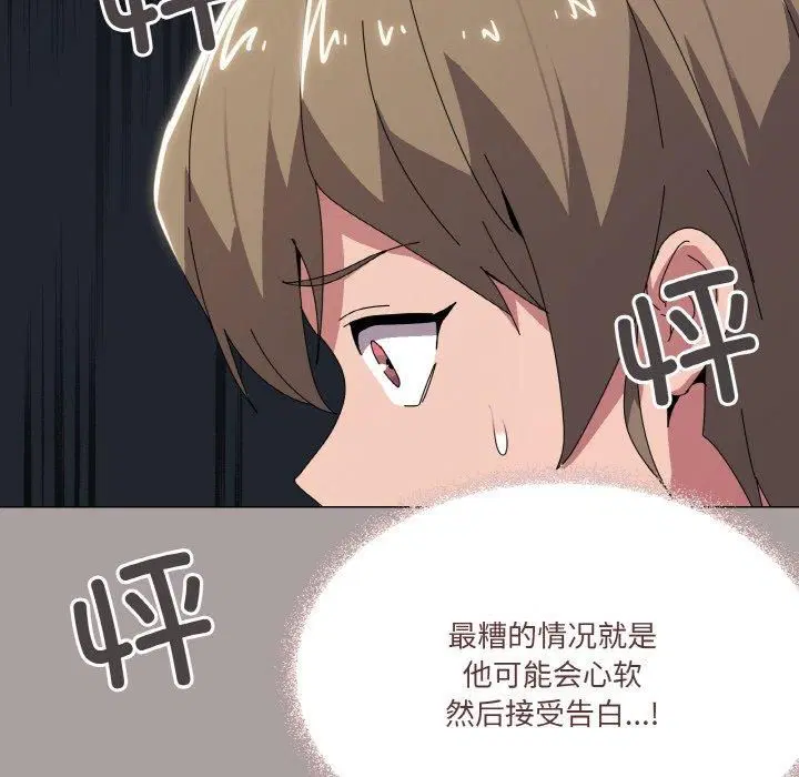 第42話