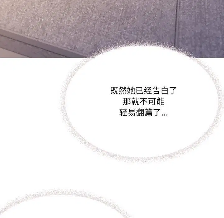 第42話