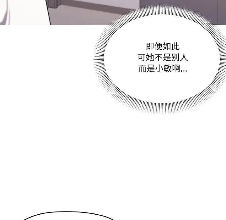 第42話