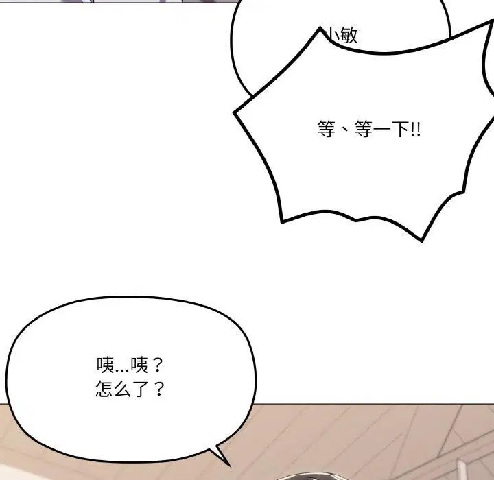 第42話