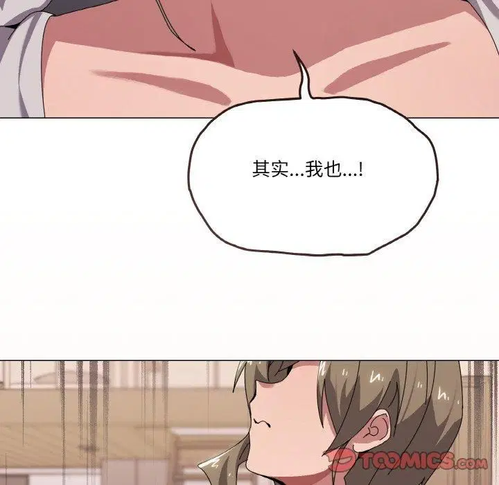 第42話