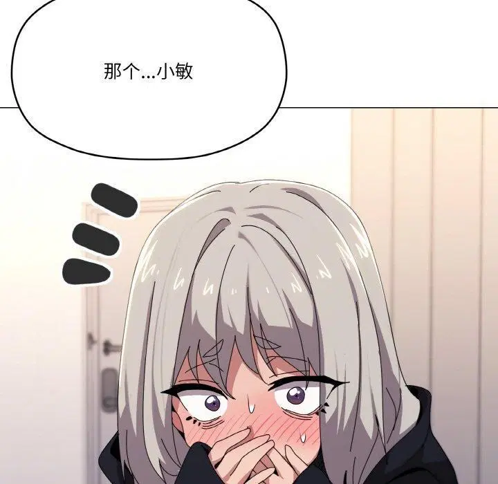 第42話