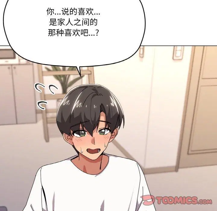 第42話