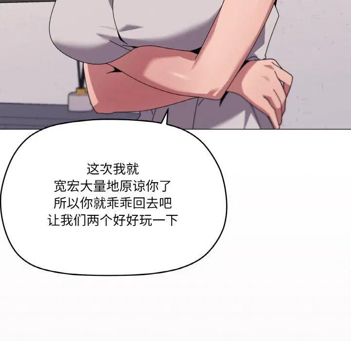 第42話
