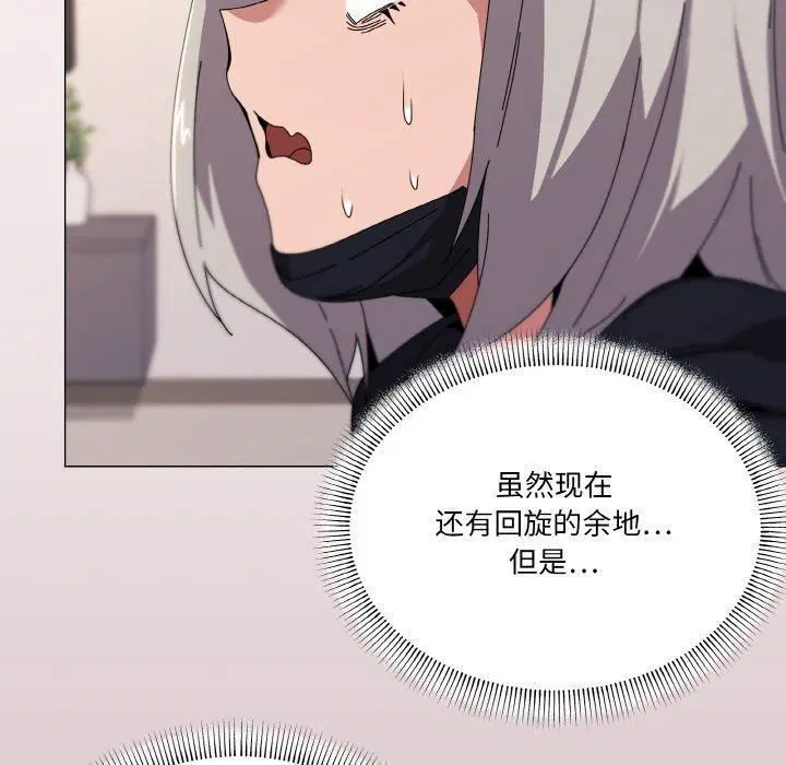 第42話