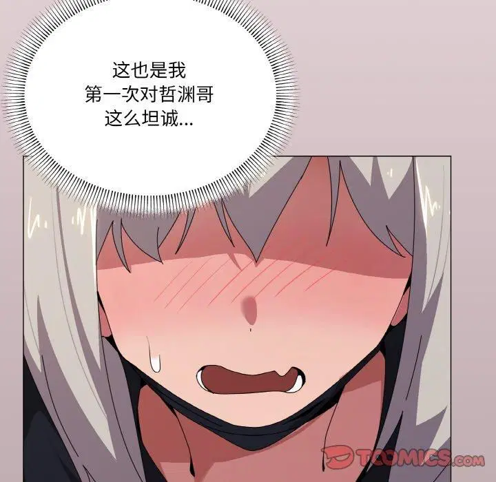第42話
