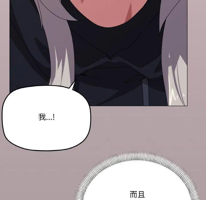 第42話