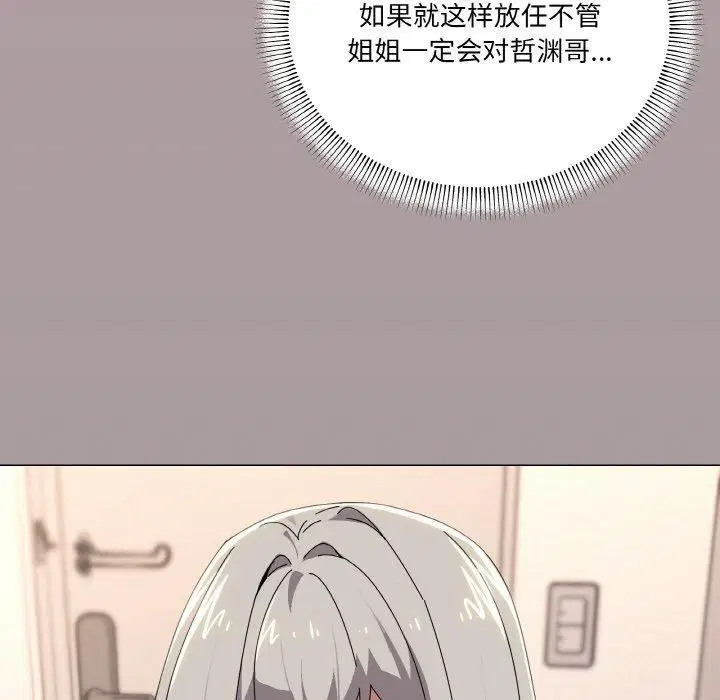第42話