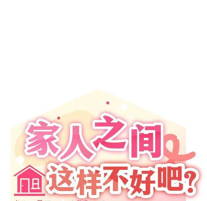 第42話